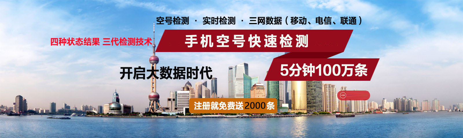 号码魔方(终身免费版)下载、手机空号过滤软件下载